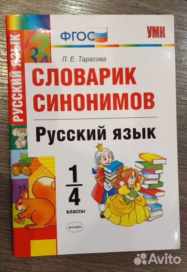 Атласы, контурные карты 5, 6, 7