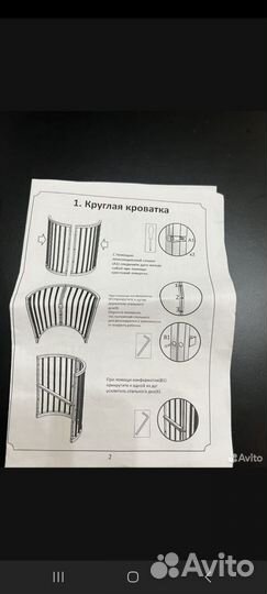 Круглая кровать-трансформер 8в1 Dreams