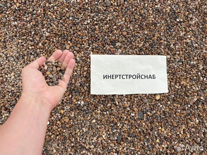 Гравий речной 5*20