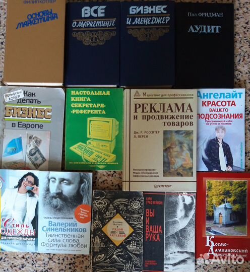 Книги по интересам