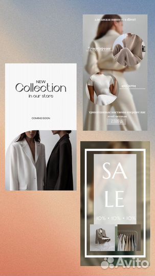 SMM-менеджер/ Контент-менеджер