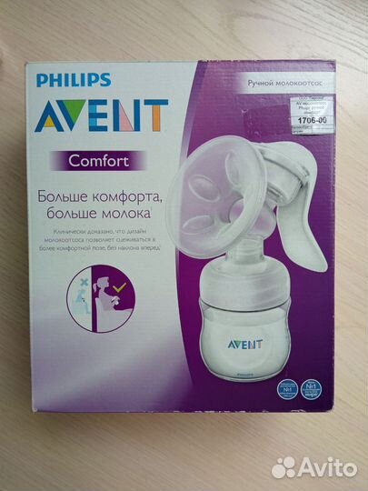 Молокоотсос ручной Philips Avent Comfort