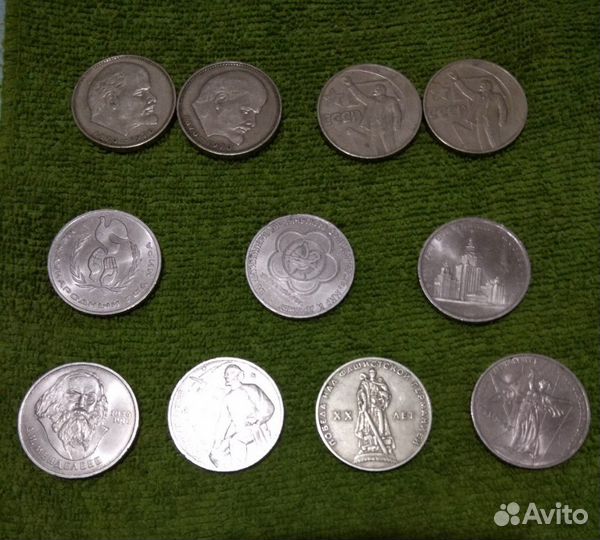Монеты пяти и одна рублёвые