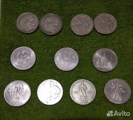 Монеты пяти и одна рублёвые