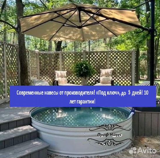 Навес с кухней, 5 дней, 9,1х4,1 x-5099