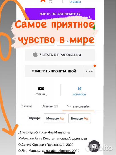 Литературный редактор. Перевод аудио в текст