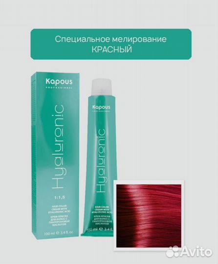 Краска для волос с окислителем kapous