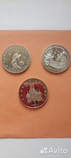 Юбилейные монеты СССР