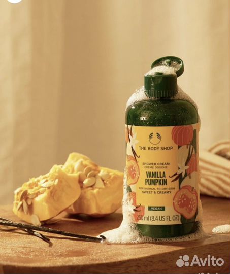 The body shop vanilla pumpkin