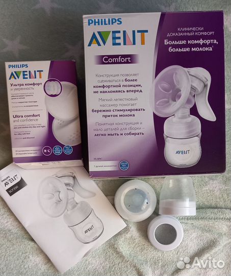Молокоотсос ручной avent