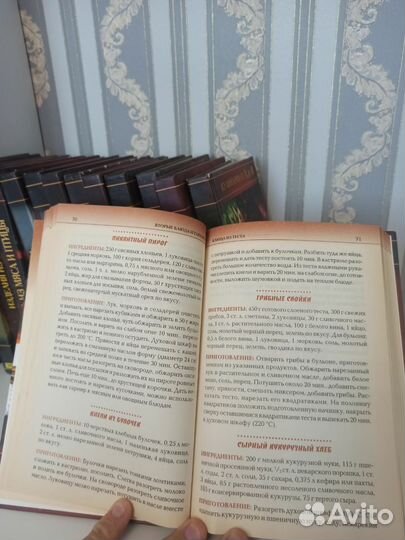 Книга с рецептами 14 томов