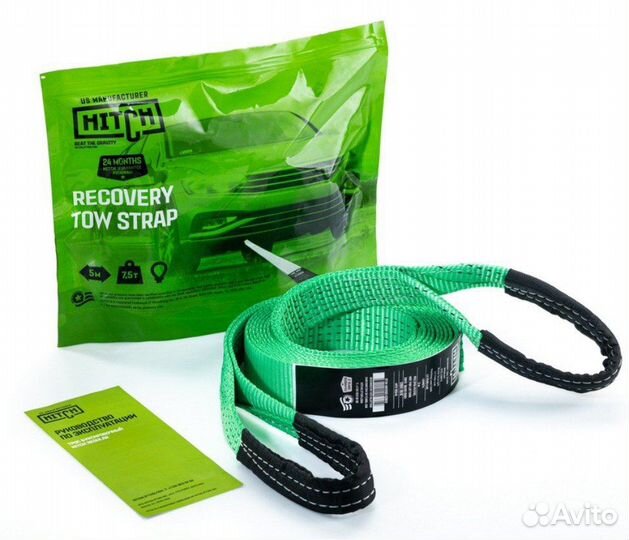 Стяжка груза 1 т, 4 м