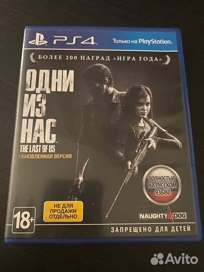 Игры для приставок ps4