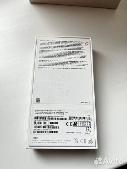 Коробка от iPhone 12 mini