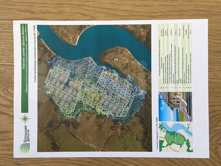 Участок 100 сот. (СНТ, ДНП)