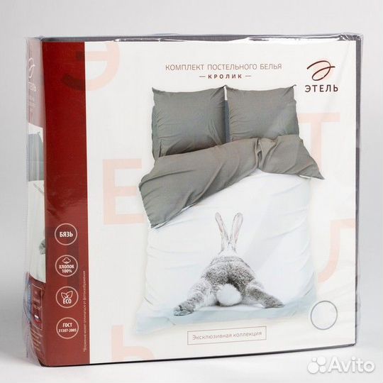 Постельное бельё Этель 2 сп 'Кролик' 175х215 см, 2