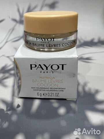 Payot бальзам для губ