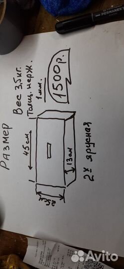 Коптильня из нержавейки бу