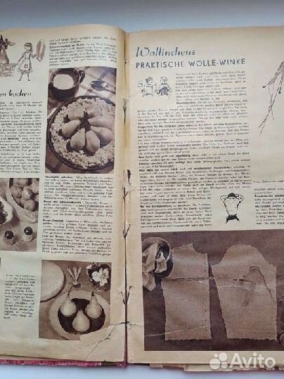 Журнал мод Моденблан