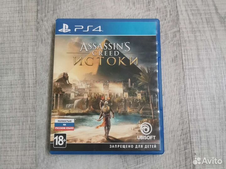 Assassins creed истоки ps4