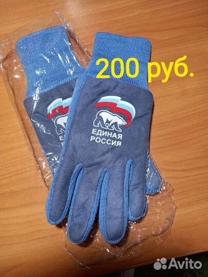 Продам перчатки шарф шапочки спортивные