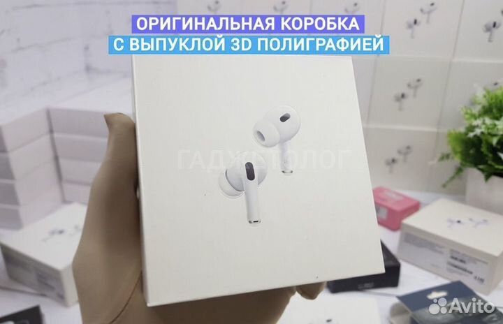AirPods Pro 2 «оригинал» (Гарантия + Доставка)