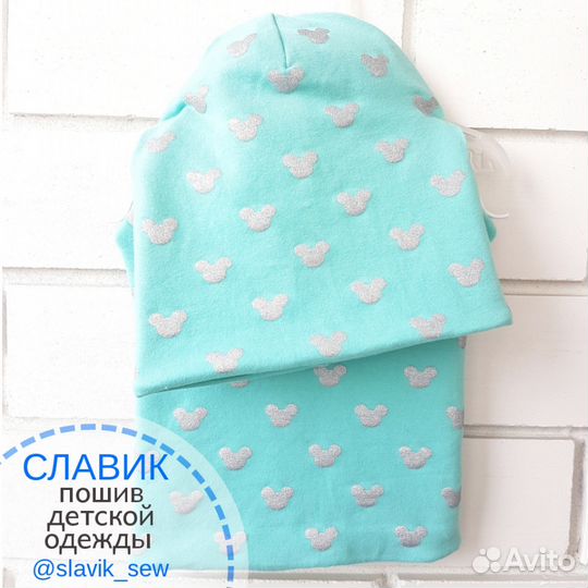 Шапка и снуд