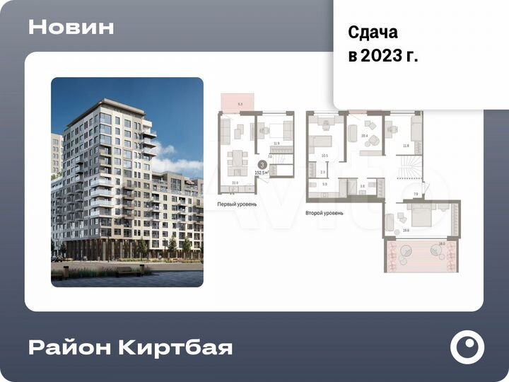 3-к. квартира, 152,5 м², 8/17 эт.