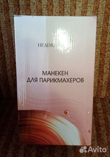 Маникен для парикмахера