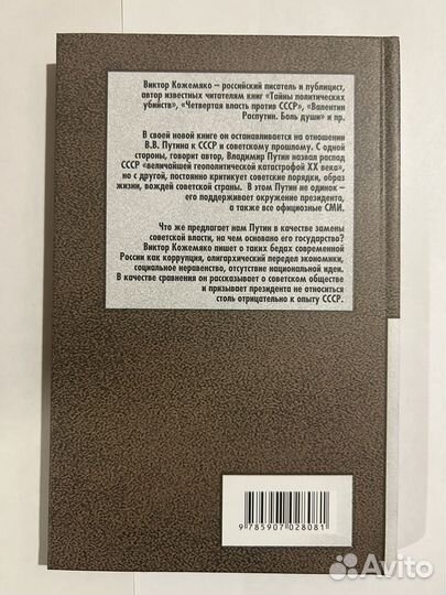 Книги и журналы