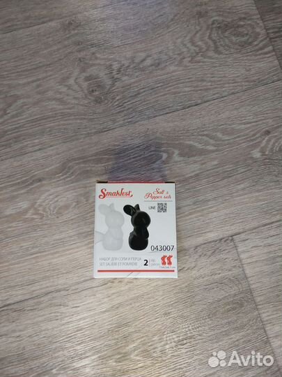 Набор для соли и перца