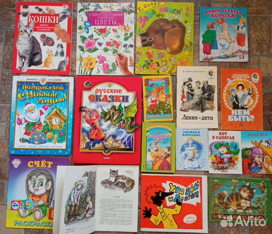 Пакетом Книги детям, Раскраски, Медиц энциклопедия