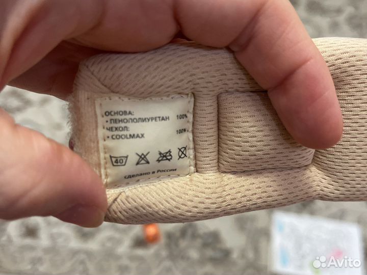 Воротник ортопедический детский Шанца