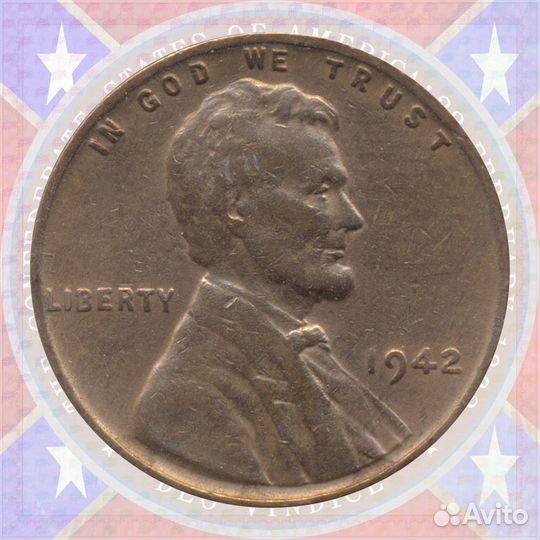 1 цент 1942 США без отметки монетного двора