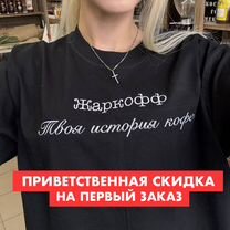 Вышивка на одежде Москва, Москва