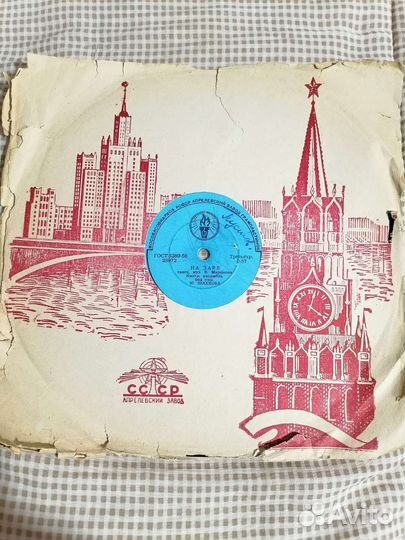 Виниловые пластинки СССР