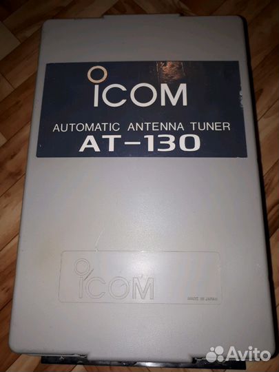 Icom AT-130