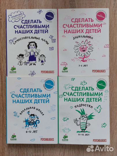 Книги по воспитанию детей