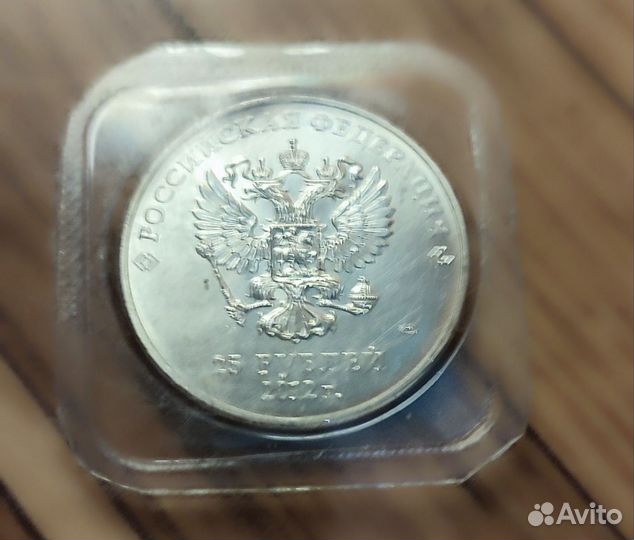 Монеты Sochi 2014 UNC