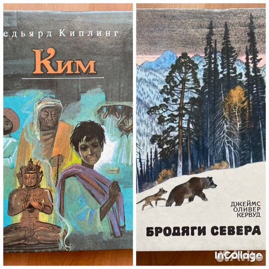 Советские детские книги