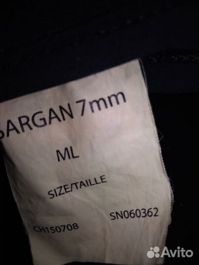 Гидрокостюм Сарган