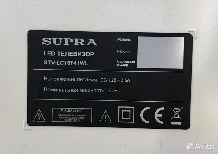 Dvd плеер c Led телевизор