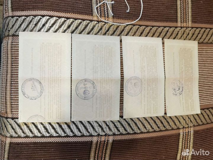 Приватизационные чеки