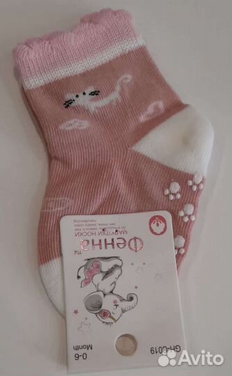 Носки для малышей