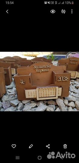 Часы учителю на выпускной