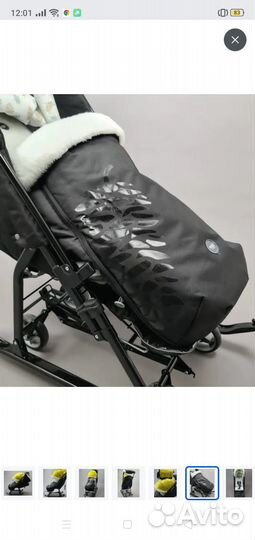 Детские санки коляска ника