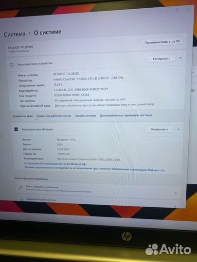 Большой игровой GTX 4GB/Core I7/IPS/16 озу/SSD
