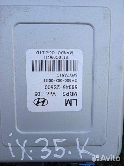 Колонка рулевая Hyundai Ix35 LM D4HA