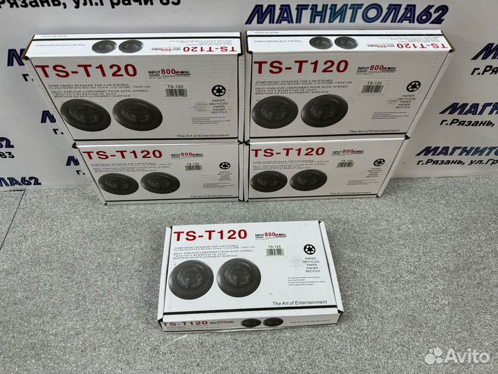 Акустика твиттер пищалки TS-T120 800W