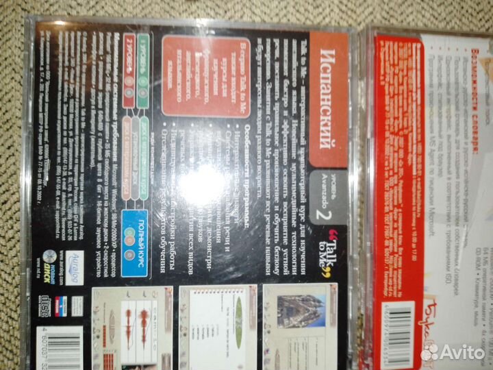 Ssd диск